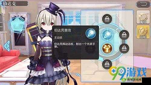 深度剖析叛逆性百万亚瑟王中伯达克技能的多样性与应用广度