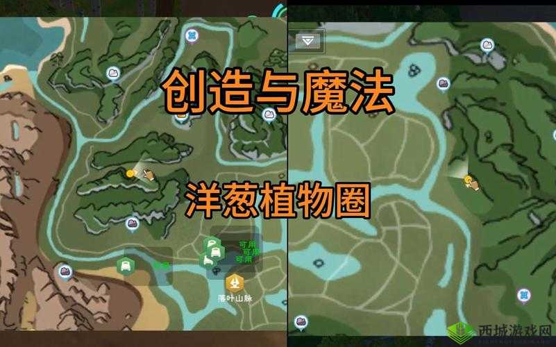 炼金魔法融合创新，独特矿工套装亮相，白色休闲风邂逅洋葱粘球元素