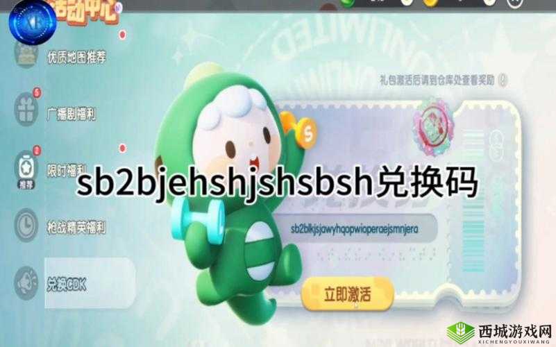 揭秘迷你世界卡皮肤BUG技巧，如何免费获取永久皮肤详细攻略