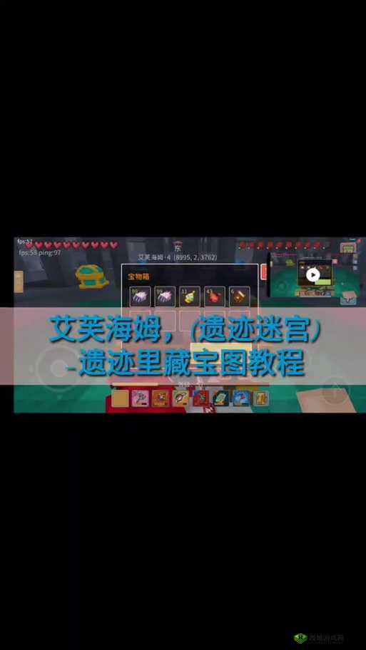 奶块游戏攻略，稻草人BOSS高效打法技巧及稀有背饰获取全解析