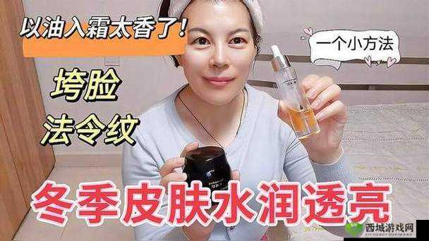探索白嫩白嫩BBBBBBBBB的护肤秘诀，打造水润透亮肌肤的终极指南
