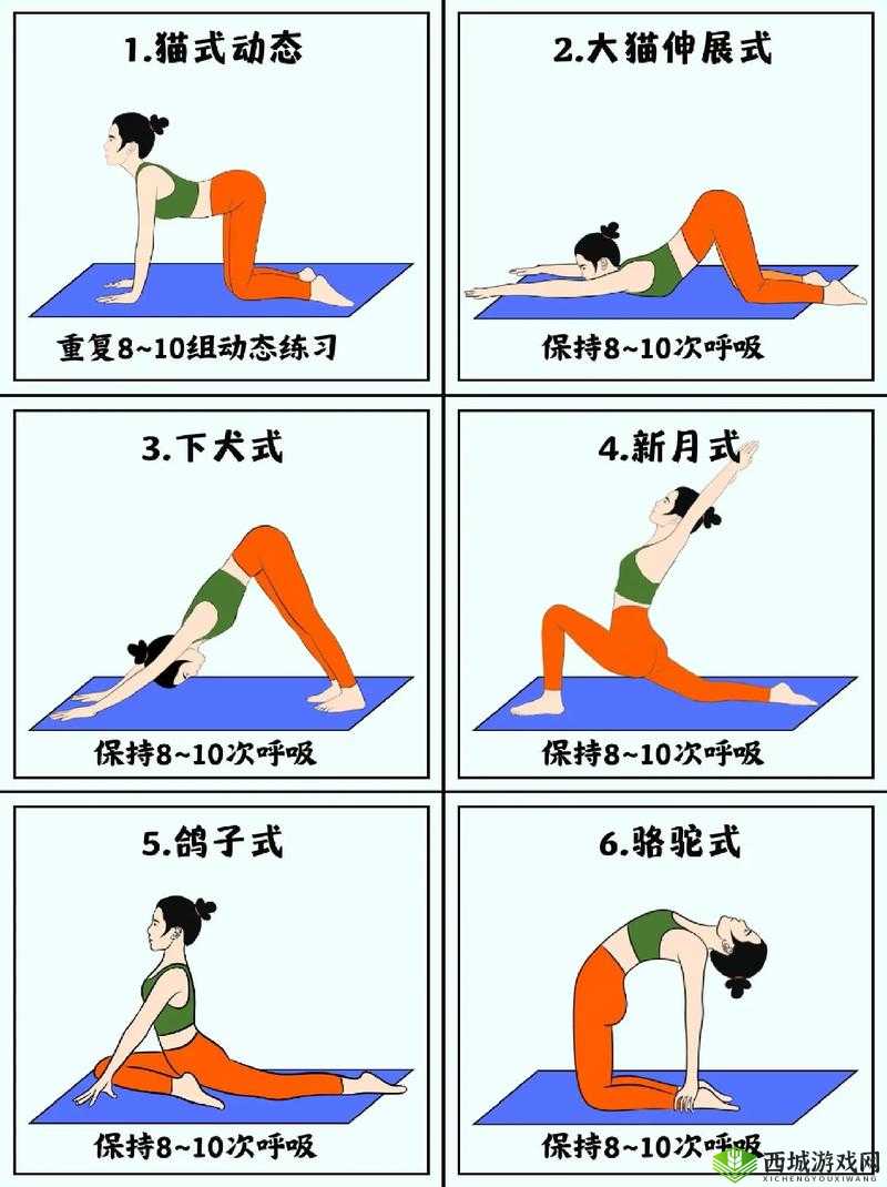瑜伽老师推荐：如何通过特殊要求的瑜伽练习提升身心健康与灵活性？