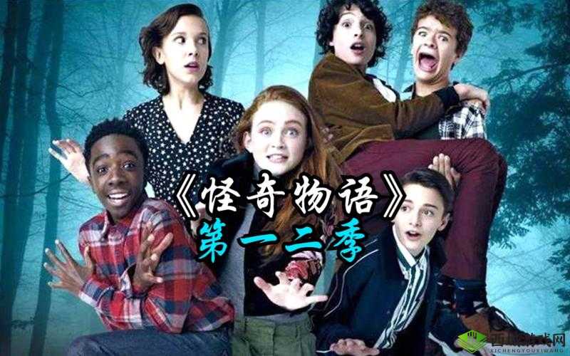 怪奇物语深度解析，揭秘隐藏的地精金饼与磁带彩蛋中的秘密宝藏