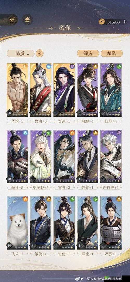 朕之江山，解锁武魂秘籍，深度攻略招募传奇武将之道