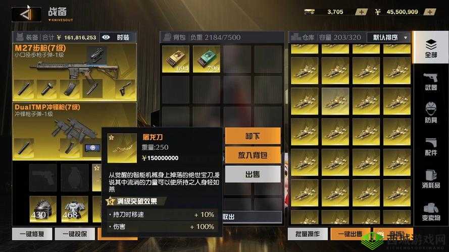 荒野行动深度解析，策略技巧并重，在毒圈紧缩与安全区争夺中的生死较量