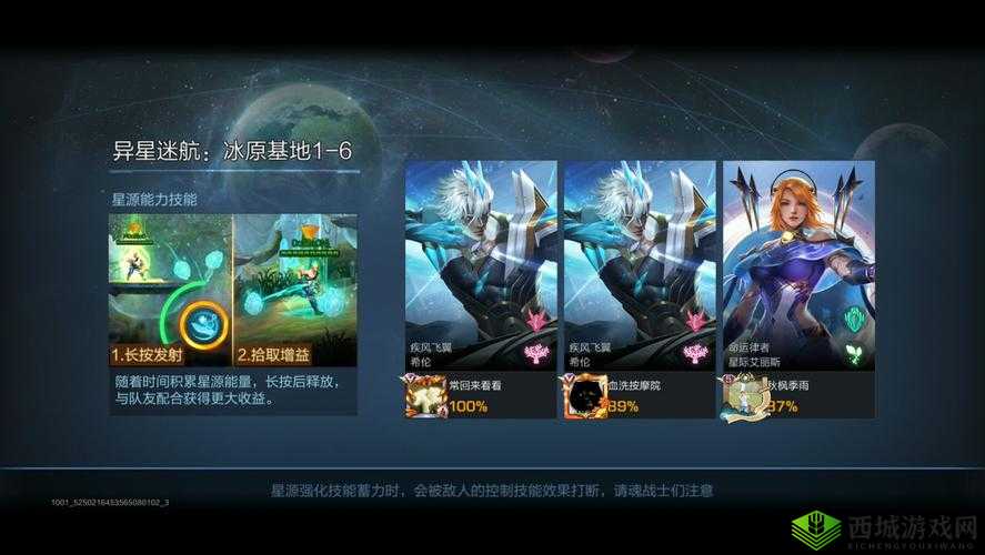 魂斗罗归来平民玩家指南，能源探机小钻头进化策略与详解