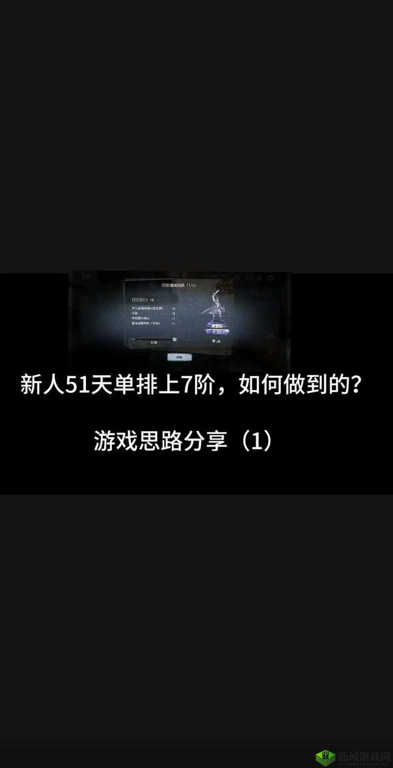 放逐游戏单排之旅，深度探索游戏机制与个人心得全面分享