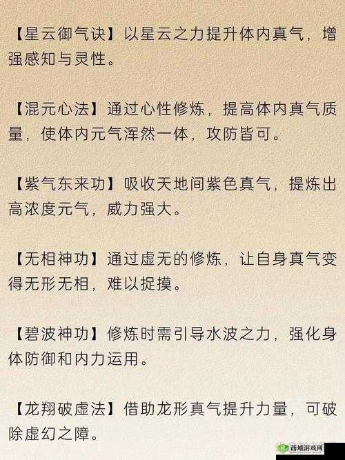 指尖修仙万毒门功法选择全解析，哪个功法最适合你的修仙之路