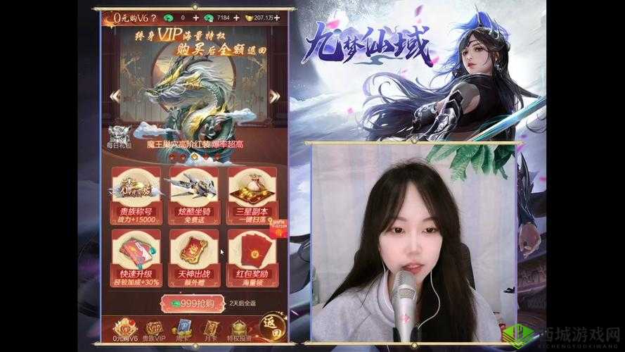 指尖修仙续梦聊斋，深度解析倩女秘境第九章全关卡攻略