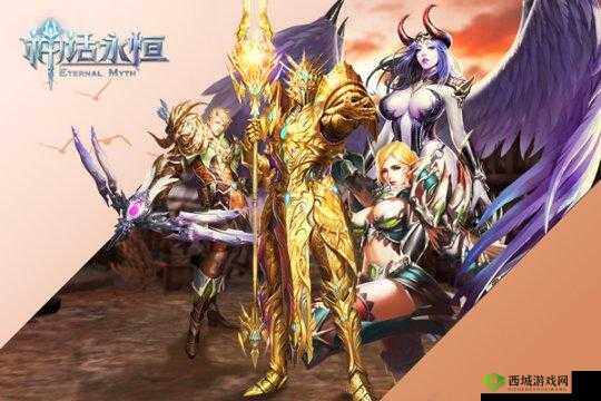 神话永恒5V5战队晋级模式震撼登场，即刻组队开团争夺荣耀之巅