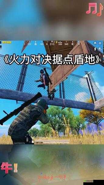 和平精英据点守卫战，深度解析单人玩家的制胜策略与实战技巧