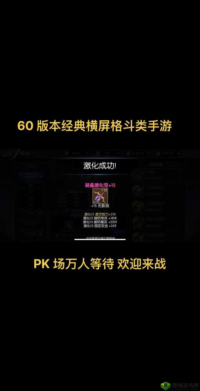 阿拉德之怒新手必备，全面解析快速升级技巧与高效资源管理艺术