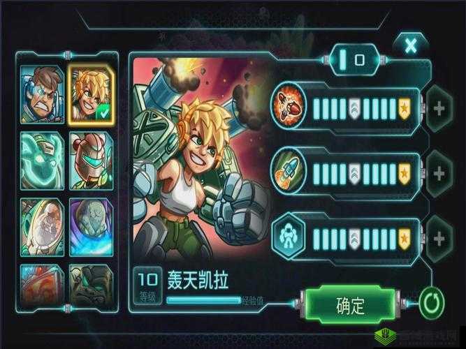 钢铁战队中轰天凯拉角色深度解析，全面技能介绍与性能评估