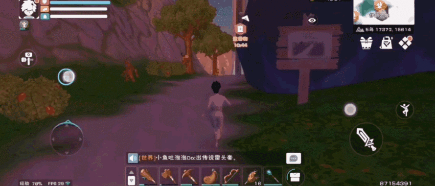 探索无限创意，创造与魔法共舞的奇妙世界，守护心中的梦想之地