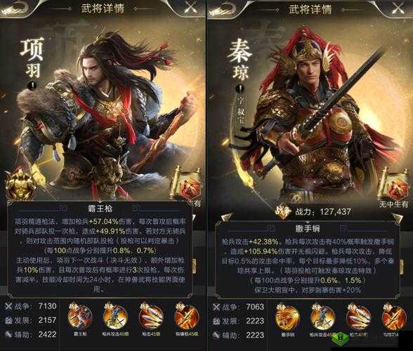 乱世王者，全面解析军事委任武将推荐及其委任技能搭配