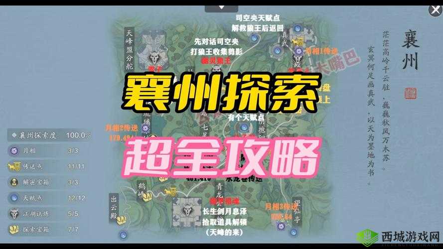 天涯明月刀手游天龙战场，一场策略与荣耀并存的巅峰较量