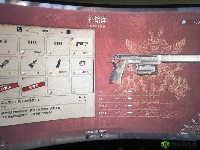 黑域生机单机枪全面武器属性及实战表现深度评测
