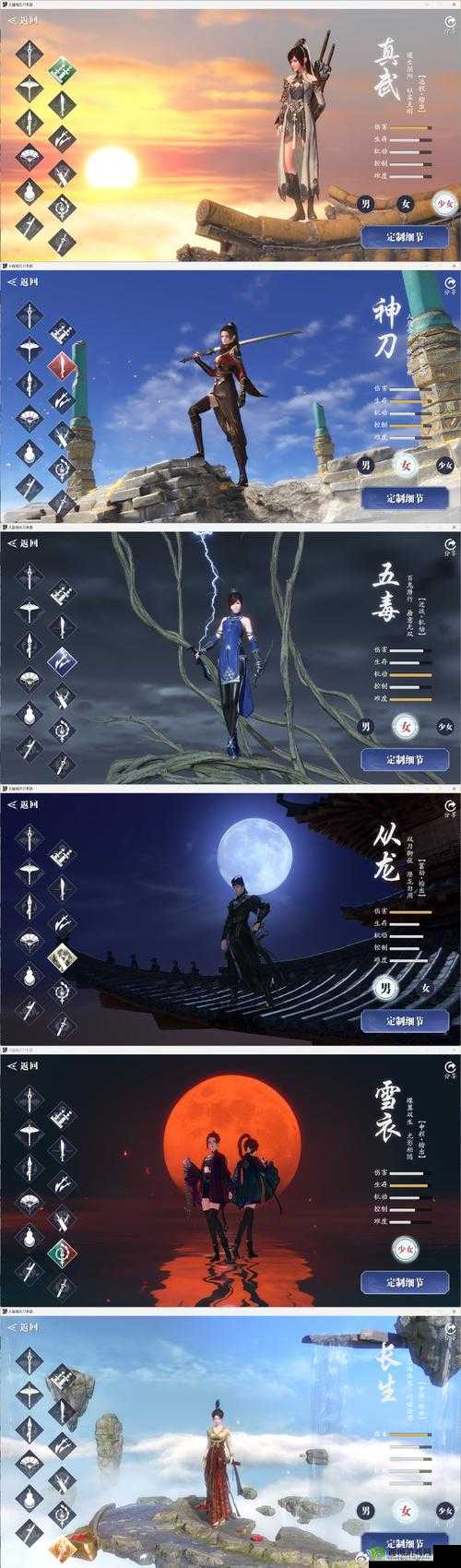 天涯明月刀手游师徒系统全面剖析，机制、功能与玩法深度解读