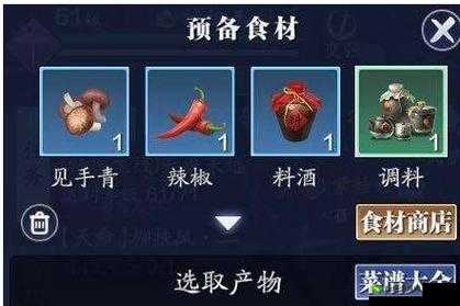 天涯明月刀手游深度探索，品味游戏中的独特美食江湖文化
