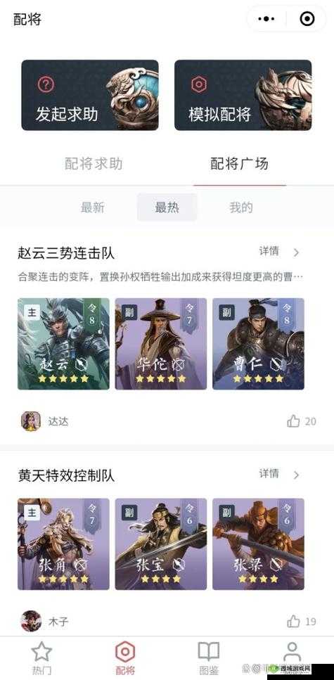 鸿图之下游戏中联盟的作用及玩法全面解析指南