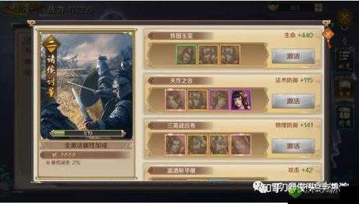 鸿图之下全面解析，补给恢复策略指南，确保军团持续保持巅峰战力