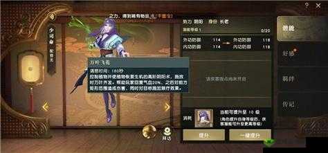 秦时明月世界墨家本命侠客选择攻略，资源管理视角下的重要性及策略推荐