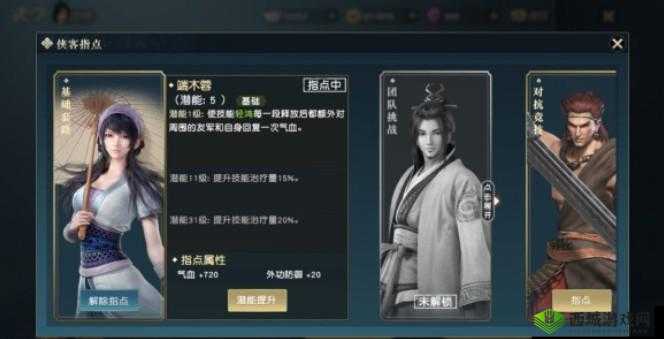 秦时明月世界深度解析，兵家本命侠客选择与实战策略分析