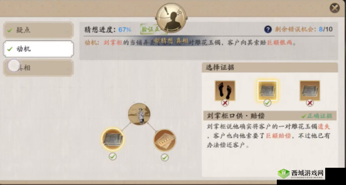 天涯明月刀手游崔显德案，剧情细节与背后动机的深度剖析与解读