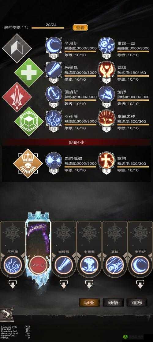 不朽之旅远古遗迹全新词缀详解与全面一览指南