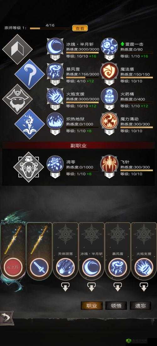 不朽之旅，深度解析乞丐混沌流玩法策略与全面攻略指南
