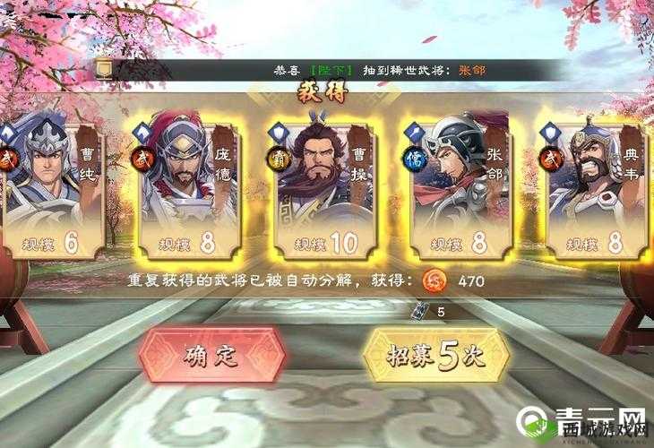 策魂三国游戏礼包码全面汇总及详细礼包兑换码领取指南