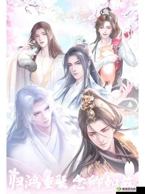 灵猫传具体公测时间安排及上线时间全面介绍