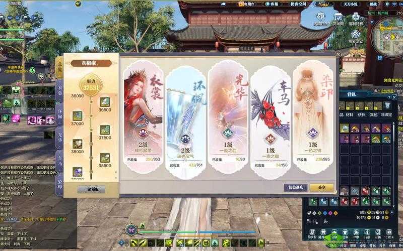 天涯明月刀手游全面拜师指南，条件解析、流程步骤及细节注意事项