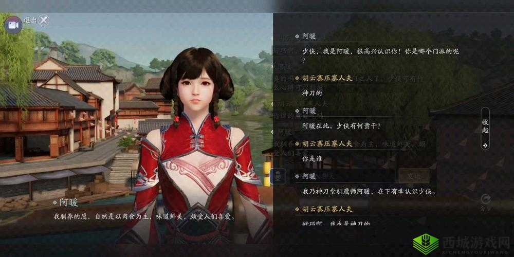 天涯明月刀手游阿暖的新宠世界任务攻略，暴风雪天气秦川抓雪狐步骤详解