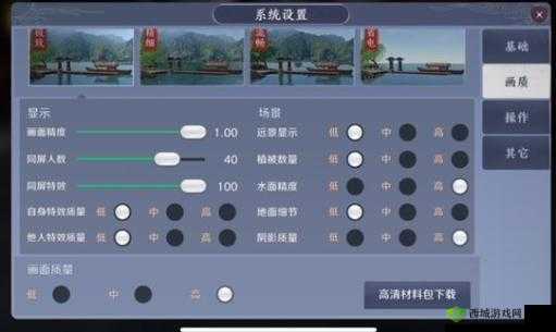 天涯明月刀手游深度探索，天气系统对游戏策略与体验的影响