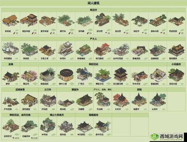 江南百景图之蟾宫喜桂，雅致建筑群落占地面积深度解析