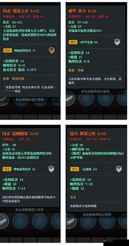 魔渊之刃武器传承有何秘诀？如何高效管理资源成关键疑问？