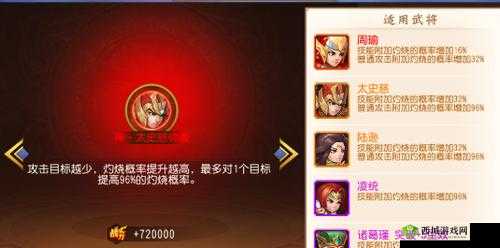 楚汉秦唐豫让究竟如何？英雄属性技能攻略在资源管理中有多重要？