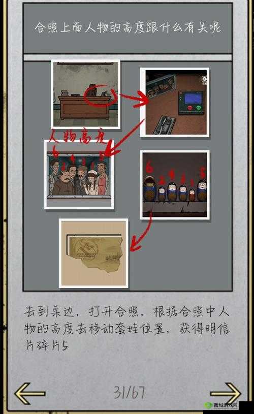 白猫探险遇难题，废弃病院场景14隐藏房间如何巧妙通关？
