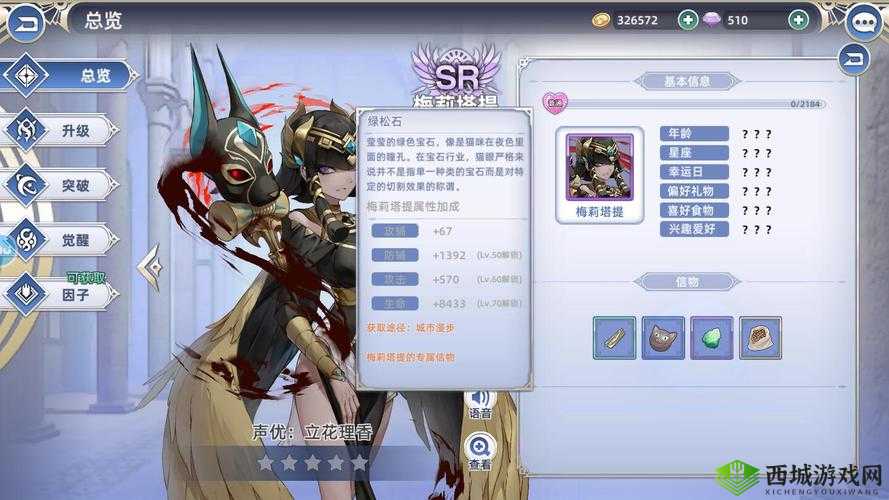 阿卡迪亚梅莉塔提究竟如何？英雄属性技能全解析及玩法革命大预测