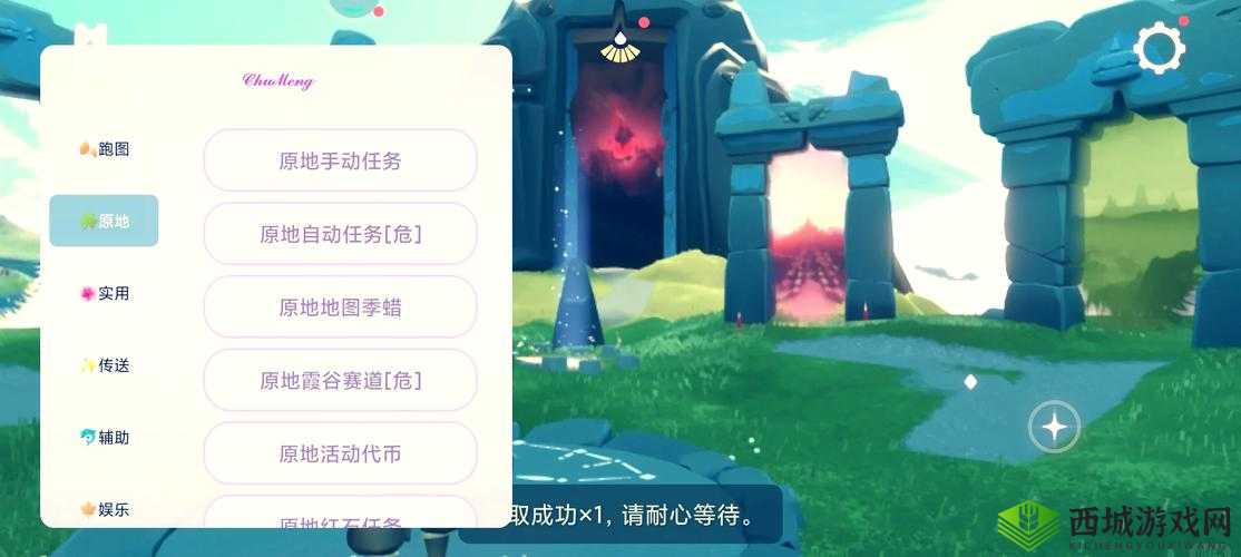 光遇十翼探索之旅，永久光之翼的数量究竟隐藏着什么秘密？