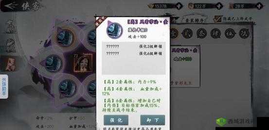 新射雕群侠传之铁血丹心，屠龙刀究竟隐藏何处？获取方式全面揭秘