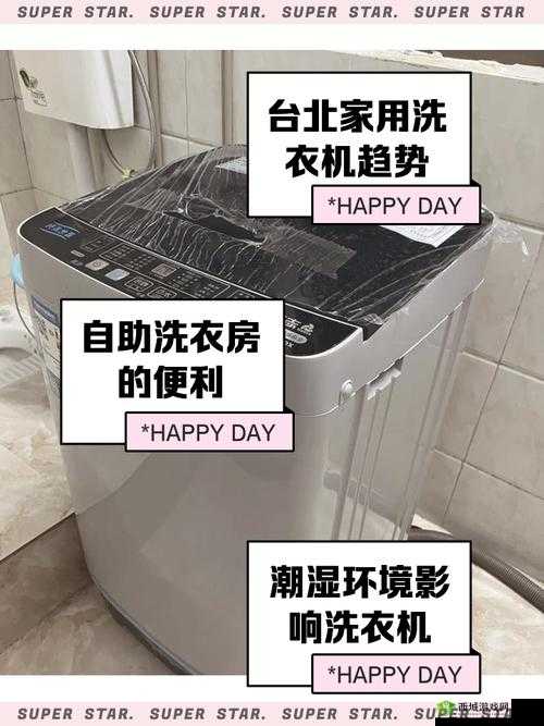 五一假期热议：娜娜洗衣机事件背后的真相与消费者权益保护探讨