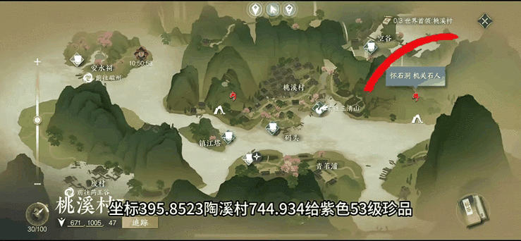 下一站江湖子午透骨钉究竟藏身何处？心法获取秘籍大揭秘！