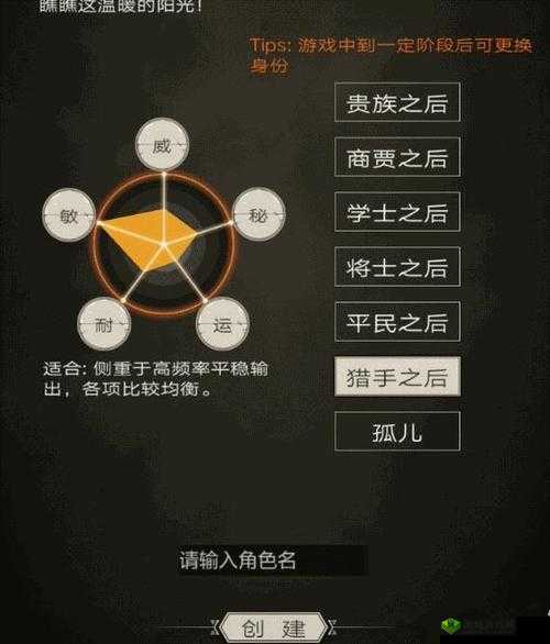 不朽之旅哪个流派最强势？探寻游戏中的顶尖流派推荐！
