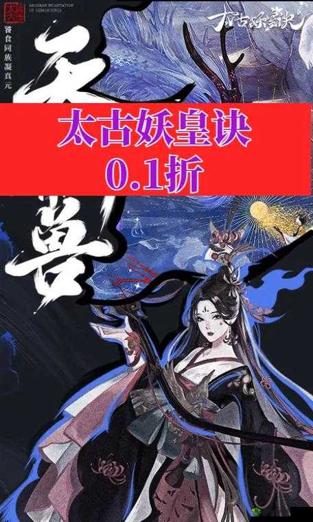 太古妖皇诀中妖魂究竟有何妙用？全面解析妖魂使用方法！