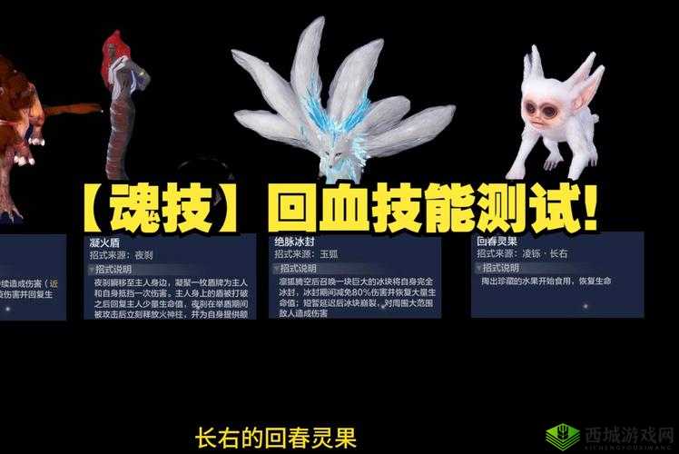 妄想山海坐骑如何高效回血？揭秘多种回血秘籍助你驰骋无阻！