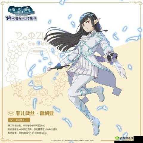 埃伊娜精灵礼物属性技能立绘如何演变？全面一览带你探寻！