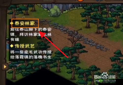 烟雨江湖青城山界宝藏究竟隐藏何处？揭秘神秘宝藏的未知位置