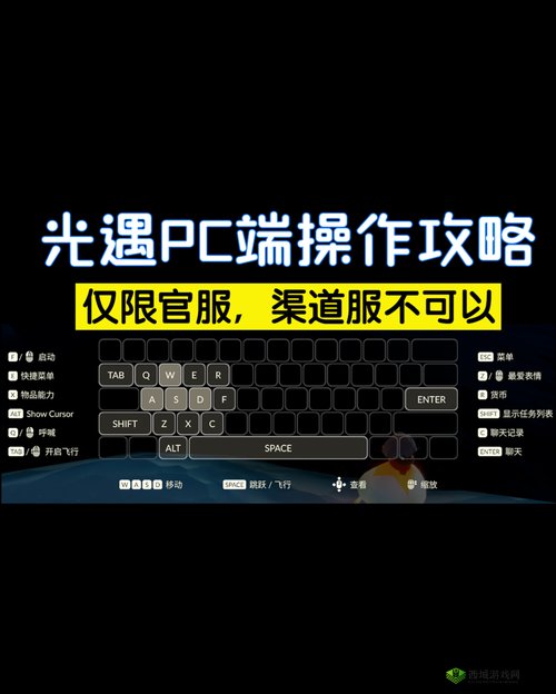国服光遇录屏功能怎么用？详细录屏使用方法大揭秘！